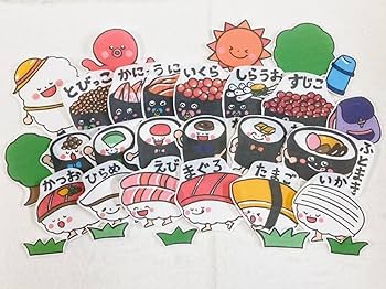 2点セット　A3 トマトちゃん　お寿司のピクニック　パネルシアター 71zqA9cmt+L._UF350,350_QL80_.jpg